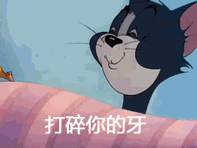 你的意思是要打架咯 撸啊撸lol_表情包_斗图图片