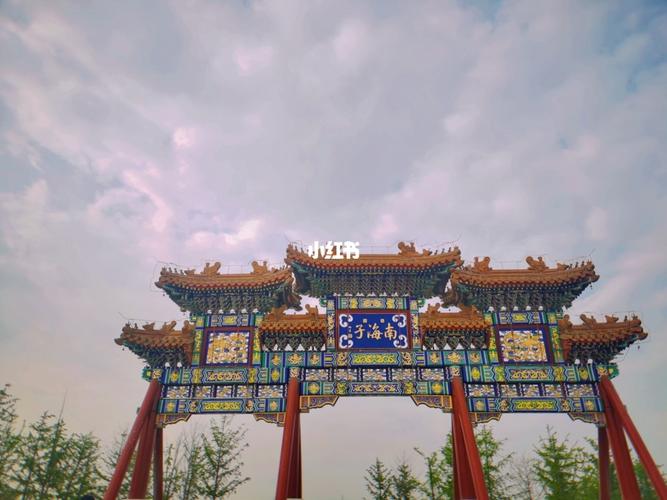 北京|南海子公园_周边游_周边游好去处_出行_出行攻略