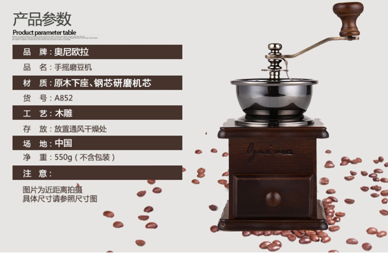 手摇钢芯磨豆机 咖啡豆研磨机 手动磨豆器 家用粉碎机 手冲咖啡壶