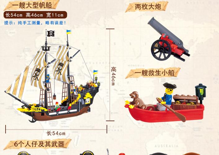 兼容乐高启蒙积木海盗船军事儿童益智拼装拼插玩具6-8