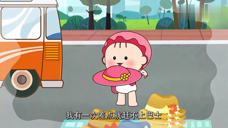 可可小爱小爱到景区游玩被小商品绕花了眼差点赶不上车