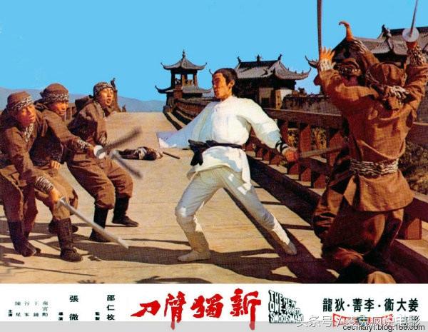盘点8部致敬"独臂刀"的电影,徐克版和陈可辛版认可程度差距大