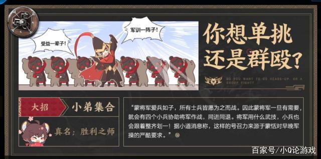 王者荣耀:蒙恬排位连胜秘诀 蒙犽:我舒服了