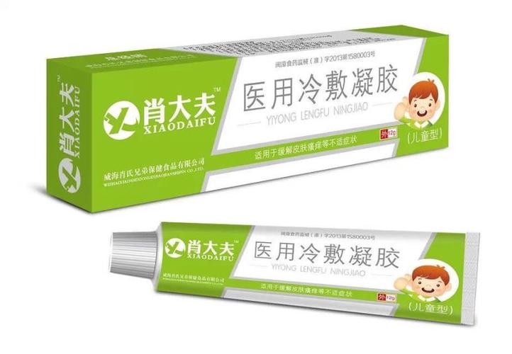 医用冷敷凝胶(儿童型)