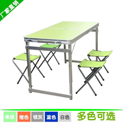 厂家直销户外折叠桌铝合金折叠桌椅便携式可折叠桌子摆地摊野餐桌