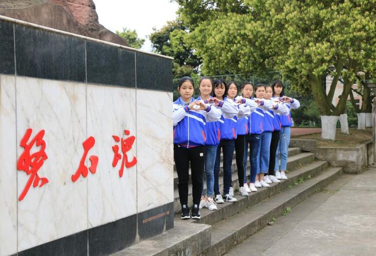 烈面中学