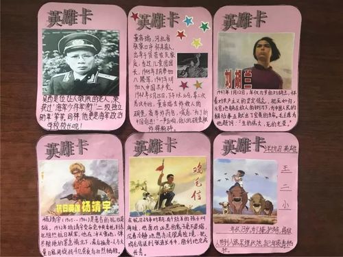 江苏省无锡市通德桥小学开展学英雄向英雄致敬活动