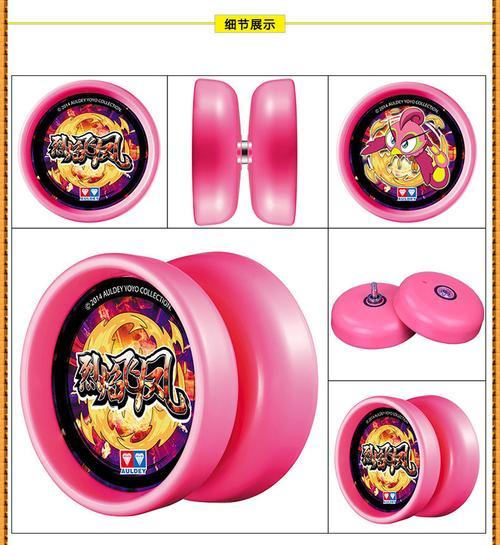 奥迪双钻火力少年王悠悠球yoyo球 儿童玩具*溜溜球 烈焰飞凤/雪鳞锋
