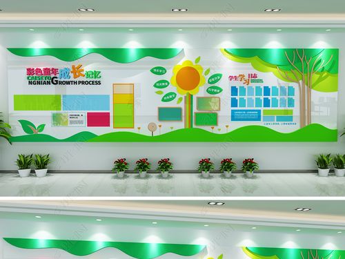 文化墙 校园文化墙 班级文化墙 > 绿色大树校园文化幼儿园宣传文化墙