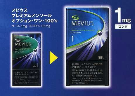 梅比乌斯(mevius)·高级薄荷 option·one·100s / (条)