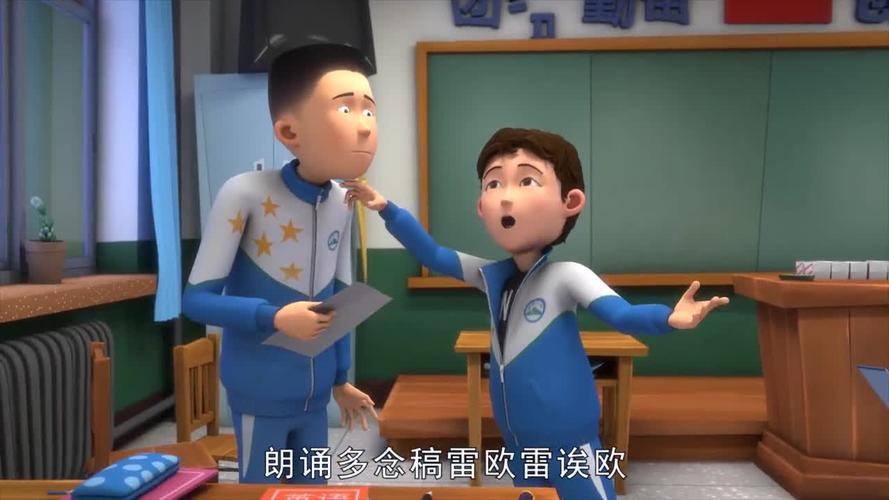 茶啊二中王强开心了和徐小明还唱歌了真是稀奇啊