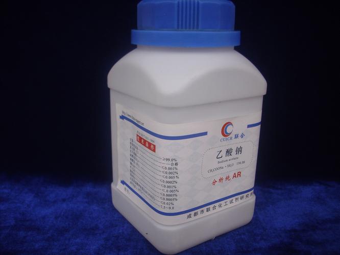 化学试剂 分析纯 结晶乙酸钠(醋酸钠)(厂家直销 品质保证)