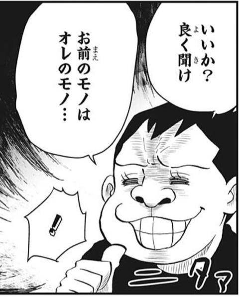 为什么说我和机器子是最接近周刊少年jump读者的搞笑漫画