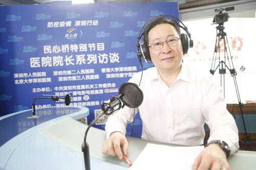 深圳市康宁医院院长刘铁榜这么说_手机搜狐网