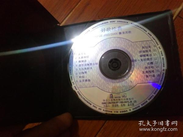 扬子江音像出版社【货号:503】自然旧.正版.正常播放.详见书影.