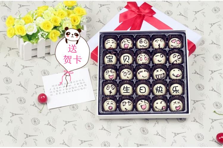 包邮德芙巧克力礼盒装创意刻字表情鬼脸定制送闺蜜男女友生日礼物
