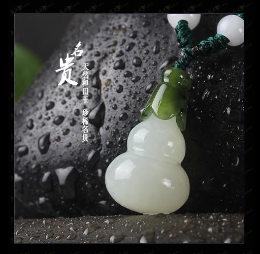 新品a货和田玉葫芦吊坠挂件和田白玉葫芦项链玉坠挂件真玉配证书