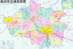 禹州市交通旅游图