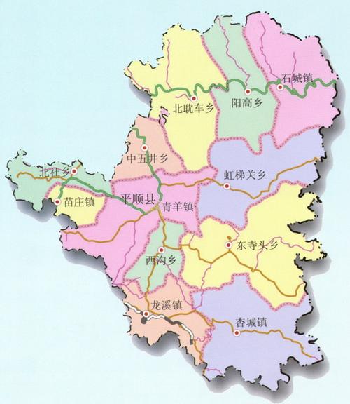 平顺