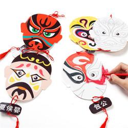 元旦新年过年幼儿园儿童亲子活动京剧脸谱手工制作自制diy材料包