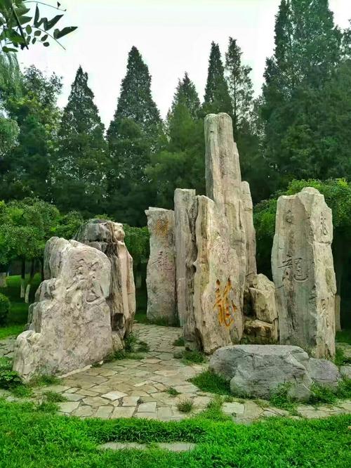 北京龙潭公园里龙字石林一景          
