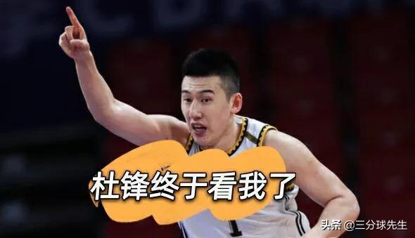 对上海的上半场优势情况下,沈梓捷对球队当家核心后卫贺西宁口吐芬芳