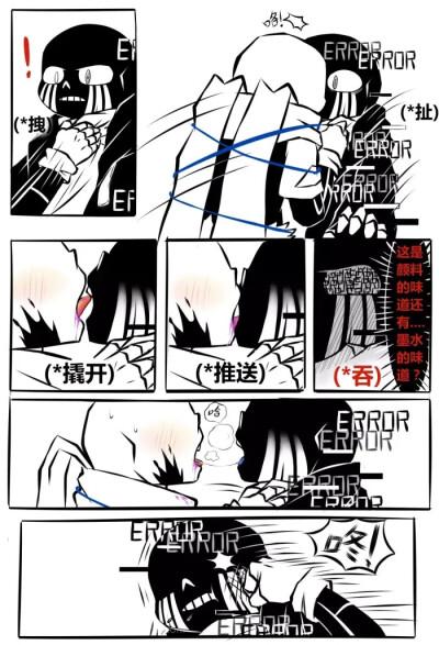 error ink