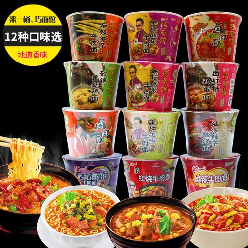 统一来一桶方便面