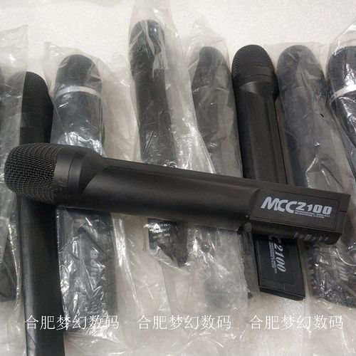 无线便宜户外音响频率手持话筒麦克风