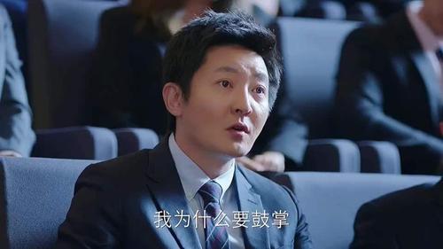 怼领导还得看郭京飞看别的咳嗽