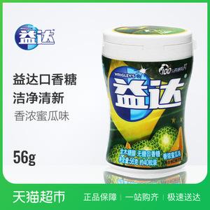 益达口香糖