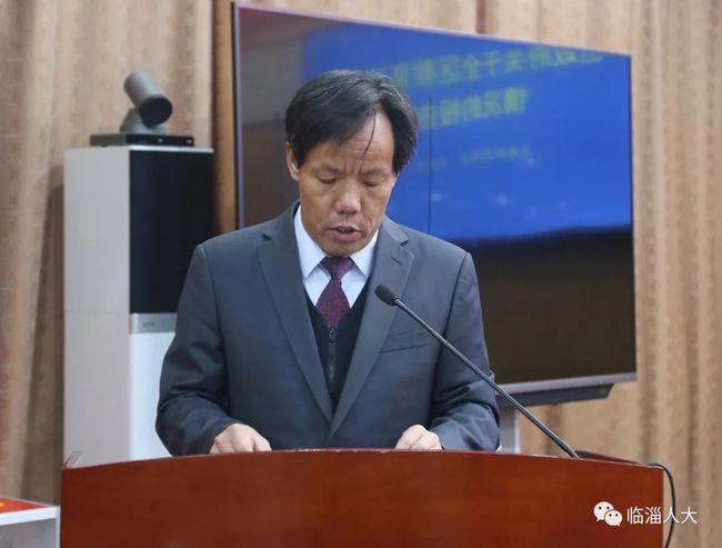 淄博这个区昨天公布最新人事任免|临淄区_网易订阅