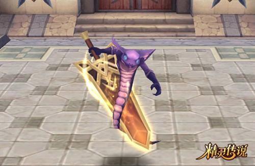 但已极具刃系精灵的独特气质——眼镜蛇与能量宝石剑的结合造型,昭示