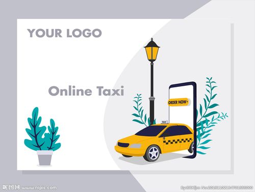 出租车宣传设计图__广告设计_广告设计_设计图库_昵图
