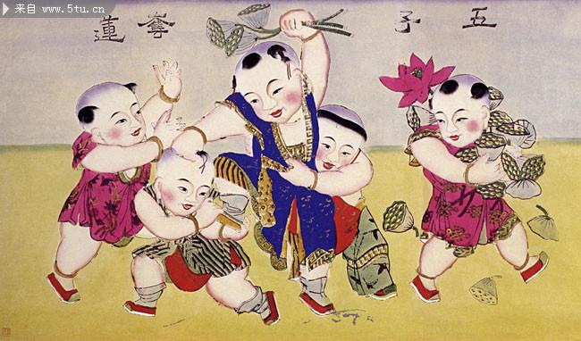 年画五子夺莲图