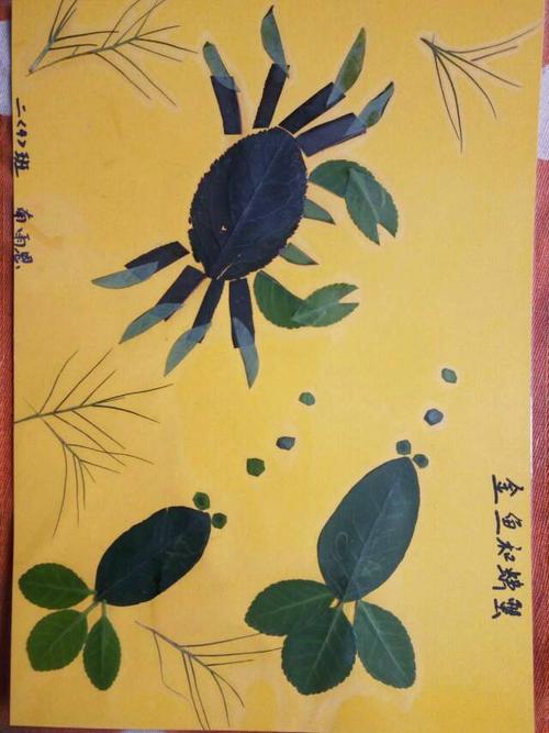 秋天的图画&&二(4)班树叶粘帖画