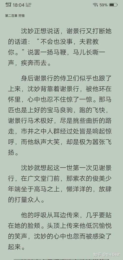 如何评价谢景行这个人物?