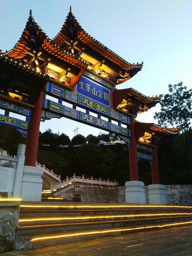 文笔山公园门牌坊,一轮弯月悬于门牌角拱之上.