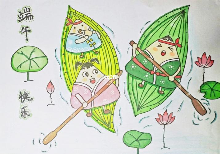端午节绘画_端午节去哪玩_绘画_端午_儿童画_粽子_创意美术_文化_绘画