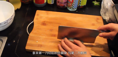 一块豆腐三刀切九块怎么切