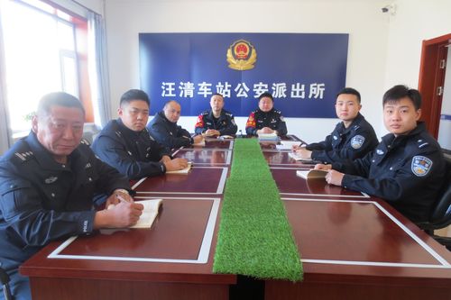 延边铁路公安处汪清车站派出所开展向公安英模学习活动