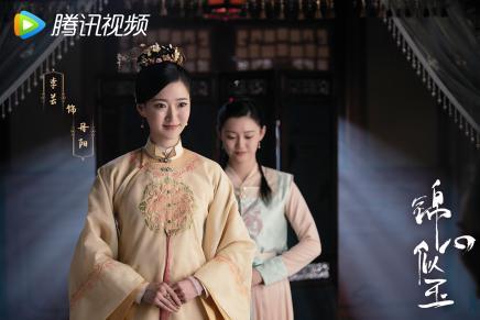 《锦心似玉》今日开播 李芸演绎"丹阳县主"引期待