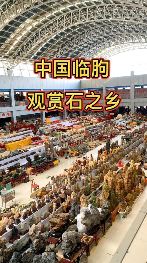 14年被列为国家级非遗,中国最大奇石城,观赏石之乡…坐落于山东临朐.