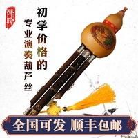 葫芦丝乐器初学入门小学生c调降b调a调成人专业演奏型三音胡芦丝