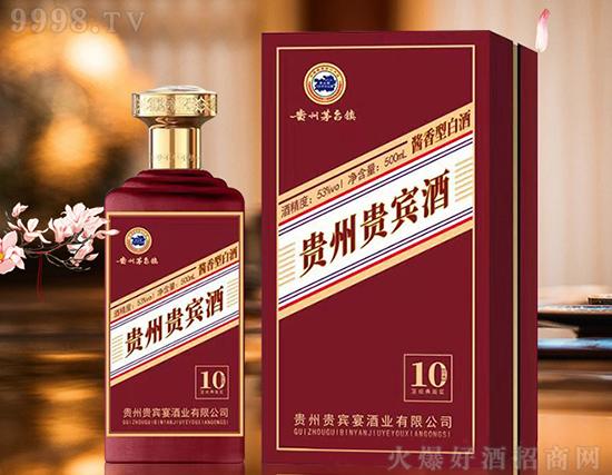 匠心佳酿云端宴遇贵宾宴酒业新年迎贵宾携手话共赢