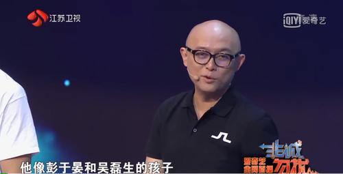 非诚勿扰:男嘉宾被称吴磊和彭于晏的结合体,主持人一秒说出真相