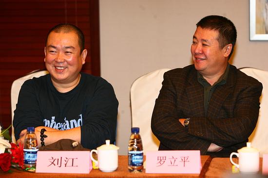 《黎明之前》研讨会 刘江:我也是《潜伏》粉丝