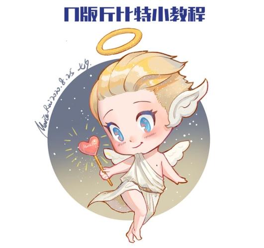 板绘教程简单易懂的q版丘比特绘画教程