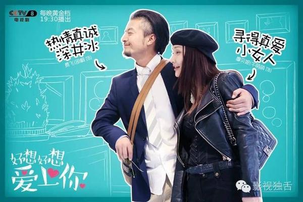 《好想好想爱上你》给北漂年轻人无死角辅导