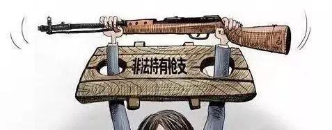 禁止私藏枪支弹药的手抄报 手抄报版面设计图